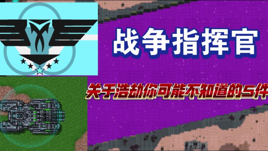 铁锈战争帝国余晖mod华为版截图