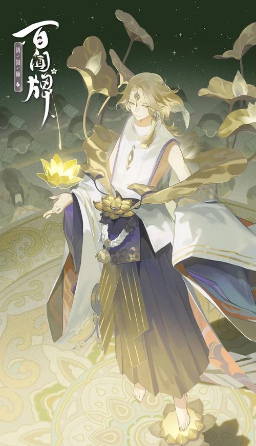 阴阳师帝释天图片高清无水印截图