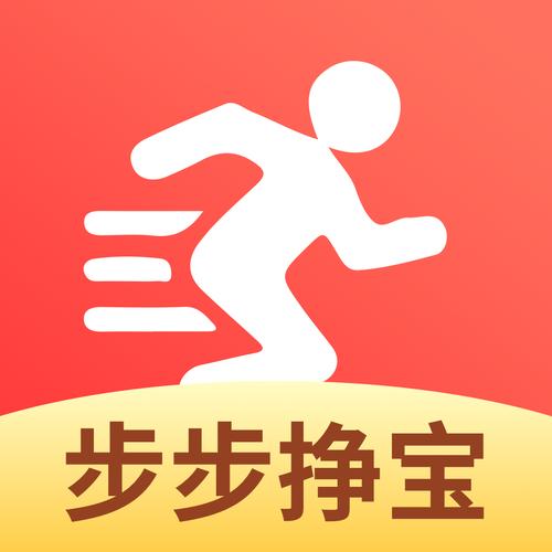 悦步步赚钱版截图
