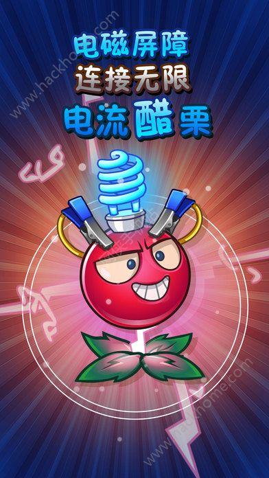 植物大战僵尸2内购破解粉色版本游戏截图