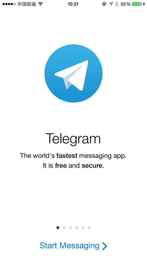telegreat中文手机版截图
