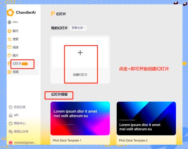 巅峰框架美化助手截图