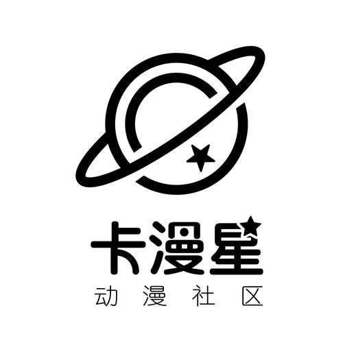 漫星漫画截图