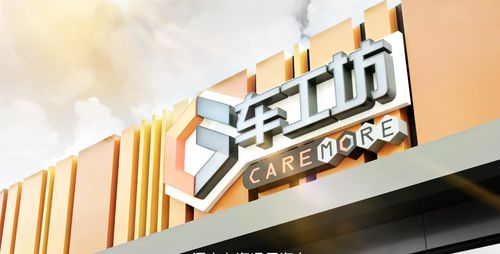 汽车工坊红包版截图