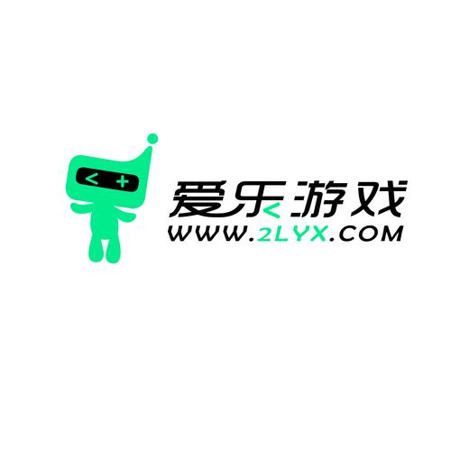 爱乐游戏游戏截图
