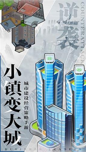 商道高手自动挂机辅助v1.0截图