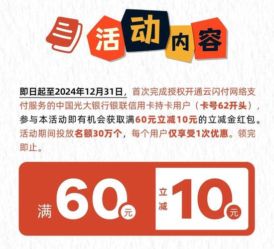 欢乐和10红包版截图