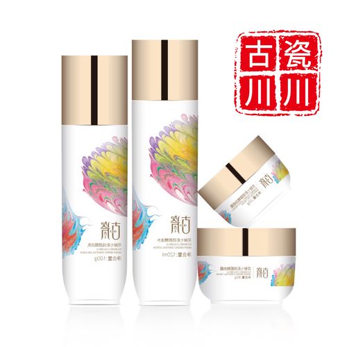 诗蒂兰商城(化妆品购物赚钱工具)游戏截图