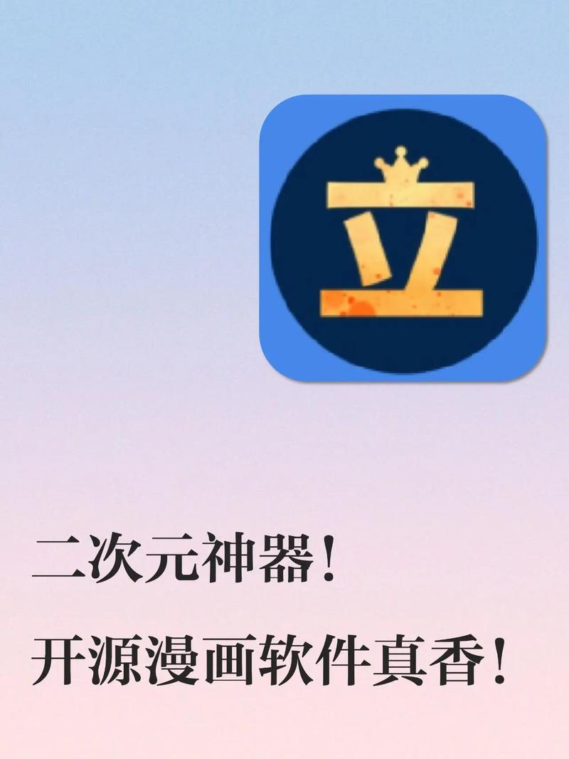 本子库漫画应用缩略图