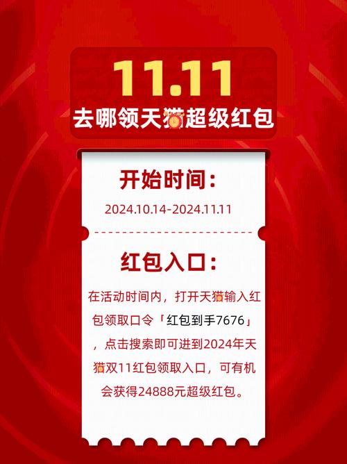 谁能到11红包版截图