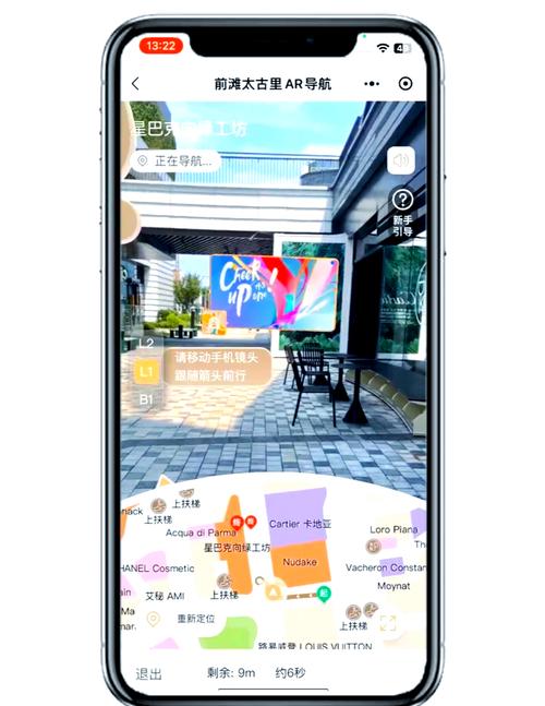 绿AR增强版v9截图
