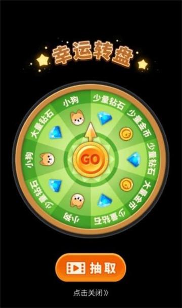 袋鼠跳跳游戏红包版截图
