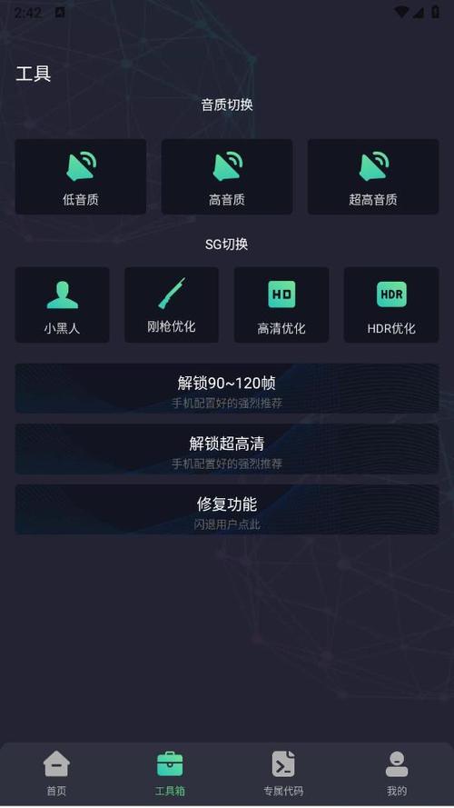 亦辰画质大师改比例2023最新版本