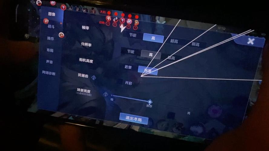 王者荣耀开挂器下载安卓版免费旧版安卓截图