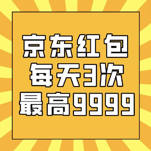西虹大总裁红包版截图