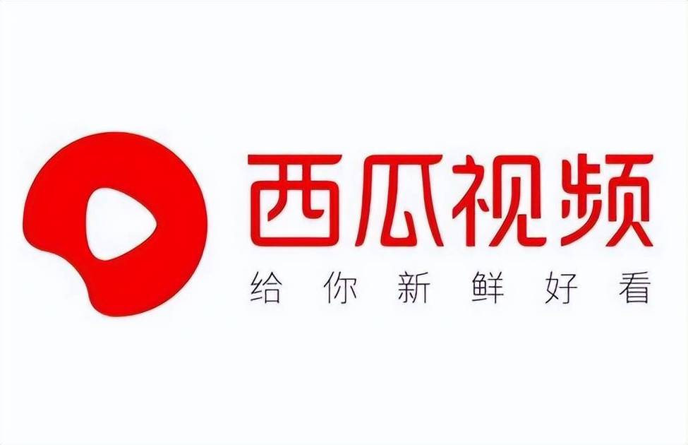 旧版西瓜视频历史版本缩略图