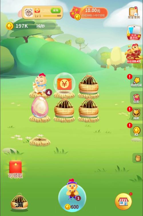 欢乐鸡舍红包版截图