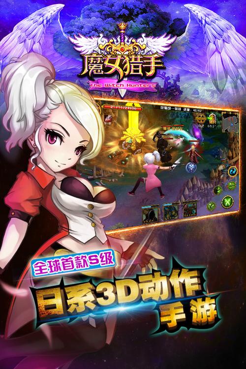 魔女猎手无限金币烧饼修改器截图