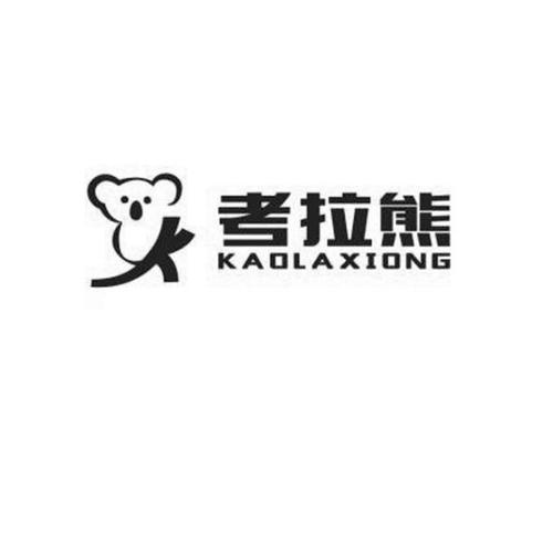 考拉熊赚钱v1.0.0截图