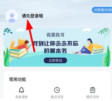 9X阅读器最新版2024赚钱版特别版截图