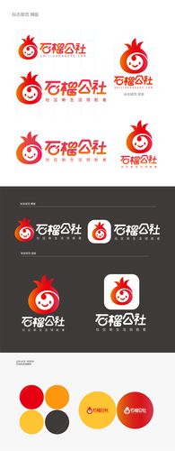 石榴社区交友截图