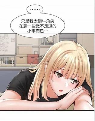 社团学漫画画免费读180话截图