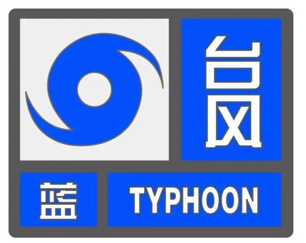 台风视频官方版截图