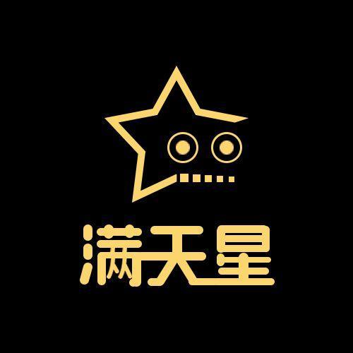 满天星软件库截图