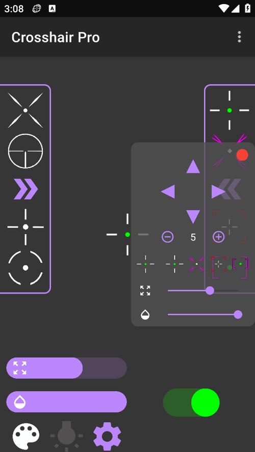 Xy画质准星工具箱v5.1缩略图