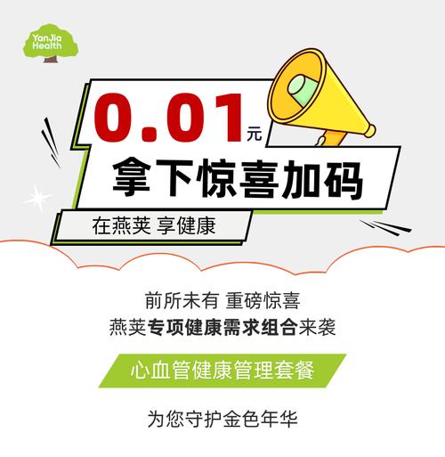 健康答人红包版截图