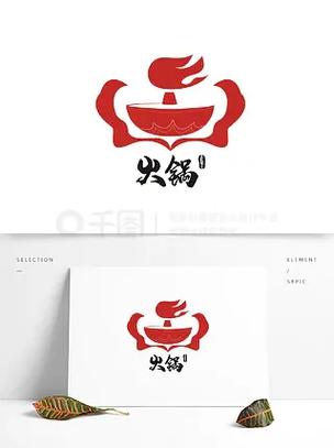 火锅直装卡密免费