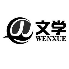 第二版主文学网截图