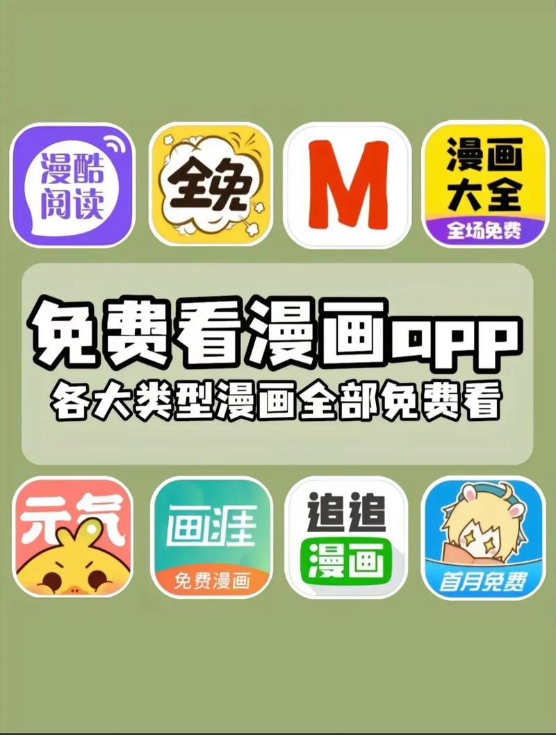 盈盈漫画app官方版游戏截图