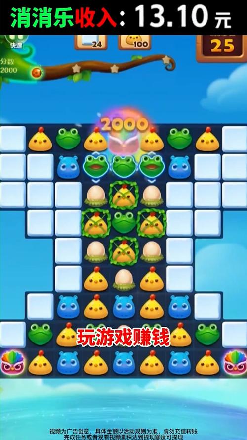 梦幻点点乐红包版截图