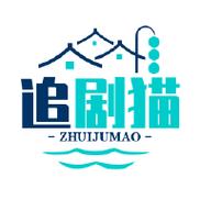 追剧喵影院截图