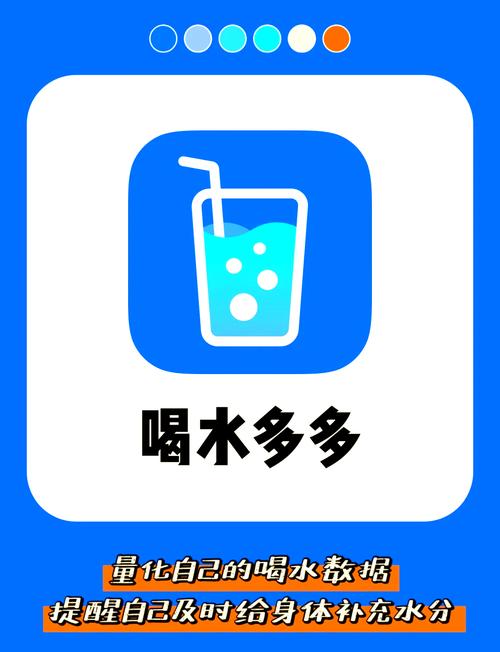 喝水管家红包版截图