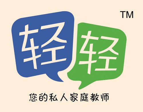 家教老师秘密授课截图