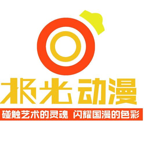 极光漫画官网版截图