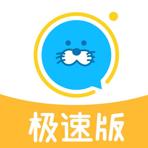 进圈app无限金币版缩略图