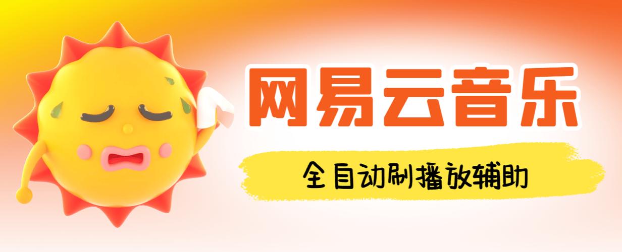 24小时全自动挂机的赚钱软件截图