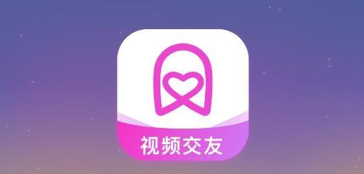 附近寻友截图