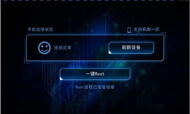 暗区root辅助透视软件截图