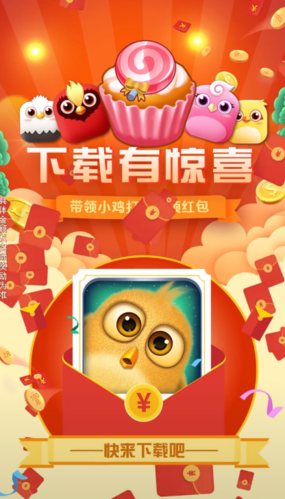 无敌萌宠红包版截图