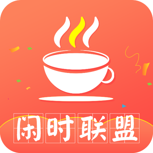 闲时联盟最新版截图