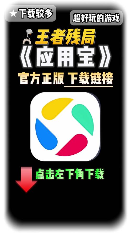 速看宝v1.0.2截图