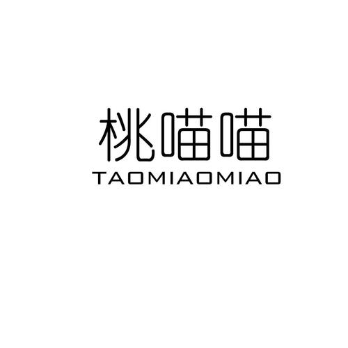 桃喵喵安卓版轻量版截图