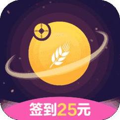 赚钱星球极速版截图