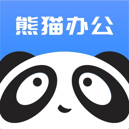 熊猫软件库截图