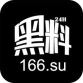 黑料不打烊肾虚十八连截图