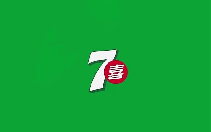 大七喜资讯红包版截图